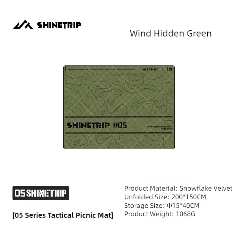 ShineTrip Outdoor Ultrasonic Aluminum Picnic Mat S M L Size Moisture Mats Four Seasons Mats Free Storage Bag Camping Picnic Mat - Image 7